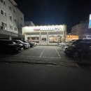 정담상모사곡점 | 구미맛집 상모사곡동 정담 숯불 삼겹살 갈비 주차 놀이방 내돈내산 솔직후기