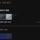 2027년식 G70 그래파이트 에디션, G70 2번의 페이스리프트 간 변경점을 포함한 시승기
