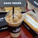 카페인중독부평