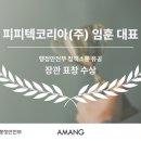 피피 이미지