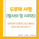 미르라이팅 이미지