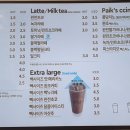 빽다방나주혁신