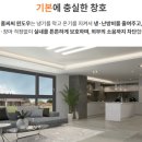 더지음인테리어 이미지