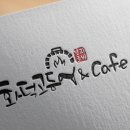 화덕고등어&CAFE 이미지