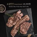 하남돼지집 풍산직영점