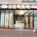 크린팩토리 이미지