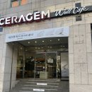 세라젬 대전둔산점