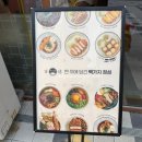 뚜디니의 가정동맛집 백소정 루원SK점 재방문 후기