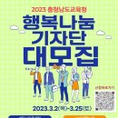 행복나눔 이미지