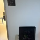 아띠프라자 | [작전동 속눈썹 연장 추천] 편안하게 받은 속눈썹 연장 아띠슈가링 솔직후기