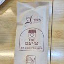 진미떡볶이광주점