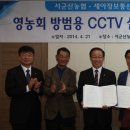 서군산농업협동조합 이미지