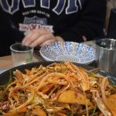 풍덕천1,2,3통 | 내돈내산 | 성남맛집 풍덕천두꺼비집 수진점 수진역 술집 추천