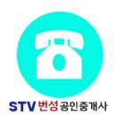고덕STV공인중개사사무소 이미지
