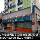 송정동태 이미지