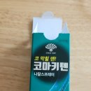 코앤아이시민한의원 이미지