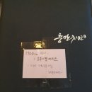 충만치킨화명점 이미지