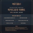 류비 이미지