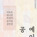 오브비 네이버블로그