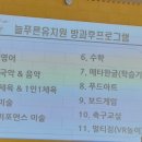늘푸른 유치원 이미지