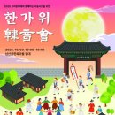 음악과 함께하는 책놀이 (A) 이미지