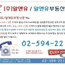 양재동 병원 한의원 임대 "실사진" 전용141.9㎡(43평), 양재역 도보 1분거리 대로변 코너 위치한 양재동사무실 양재역사무실 서초사무실 임대 이미지