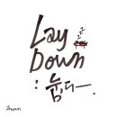 캘리그라피 이미지