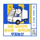 우일구내식당 이미지