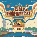 550 전국매일신문