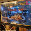 본가왕뼈감자탕 이미지