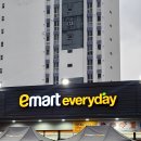 이마트에브리데이 정관점 이미지