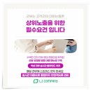 엘제이컴퍼니