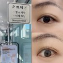 지에스25용원신항점 | 용원 속눈썹펌 잘하는곳 창원 오쁘데이 & 셀스테틱 후기 흑자제거 재방문각!