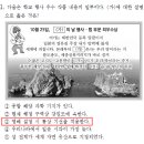 고2 2021년 9월 모의고사 한국지리 (해설)