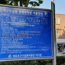 문래근린공원(2) 이미지