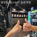 등촌역 4번 출구 앞 이미지