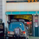행복한정비소 이미지