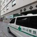 서울다나의원 이미지