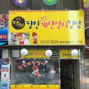 반구시장 이미지