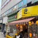 [인천석남동맛집] 이자카야 타키 &amp; 우리동네연안부두 도다리회 솔직후기