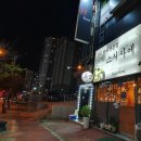 스시사에