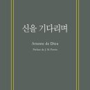 베유