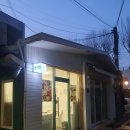 분식청