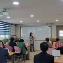 부산 스타마스터 미팅 조회 후기 김해 장유 울산 애터미