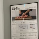 담소식당
