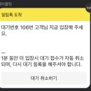 덕산셀프세차장 이미지