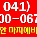 로또PC랜드 이미지