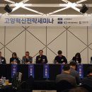 혁신6로 이미지