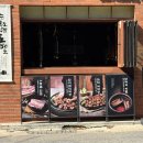 사당역 13번출구 횡단보도 | 사당역 근처 맛집 단막 막창 찐맛집 후기