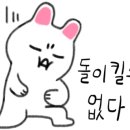 신동아미소공인중개사사무소 이미지